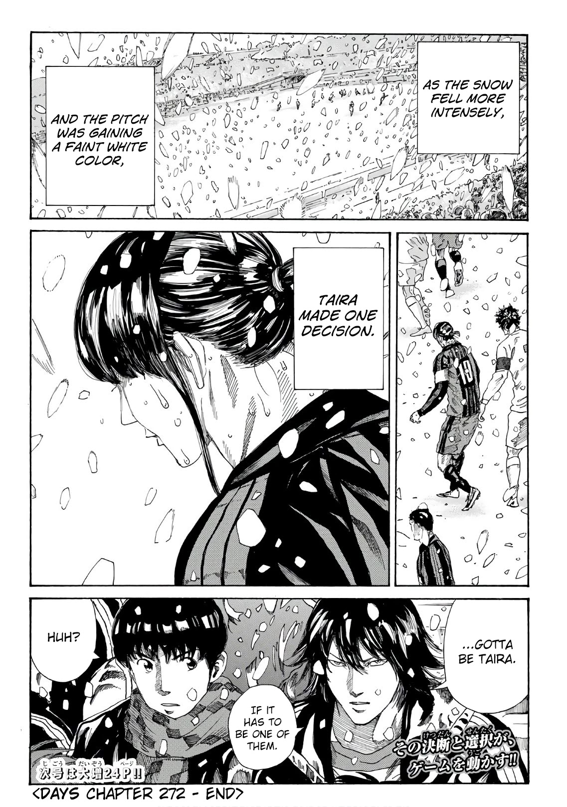 Days Chapter 272 page 21 - Chapter 272: True Shape