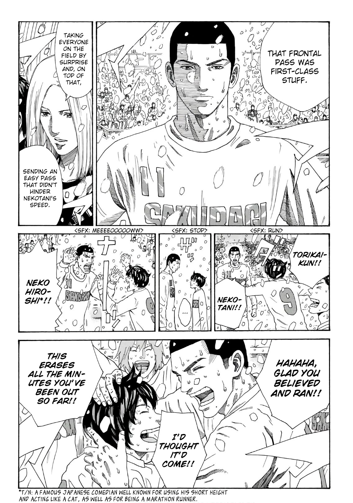 Days Chapter 272 page 5 - Chapter 272: True Shape