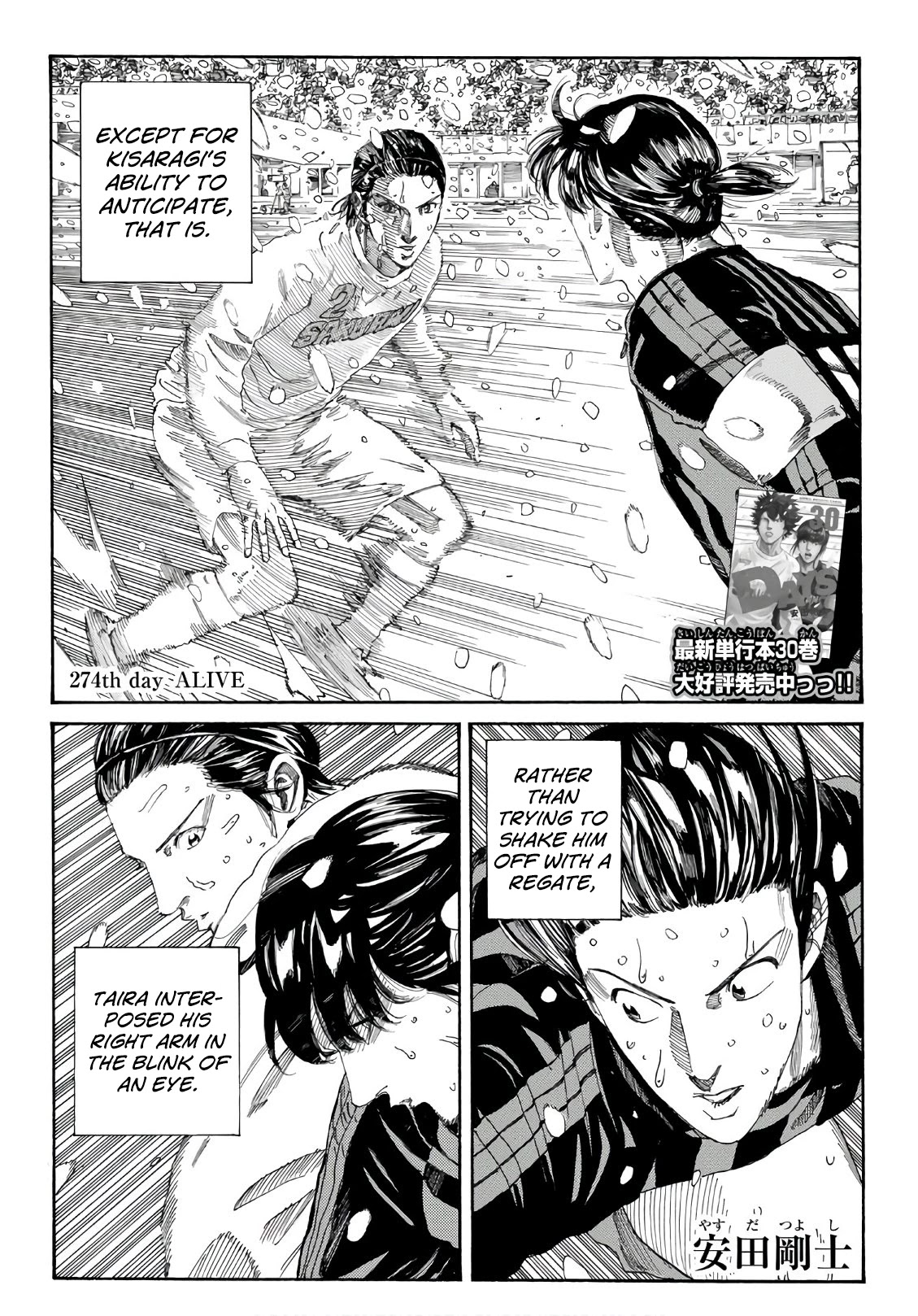 Days Chapter 274 page 3 - Chapter 274: ALIVE