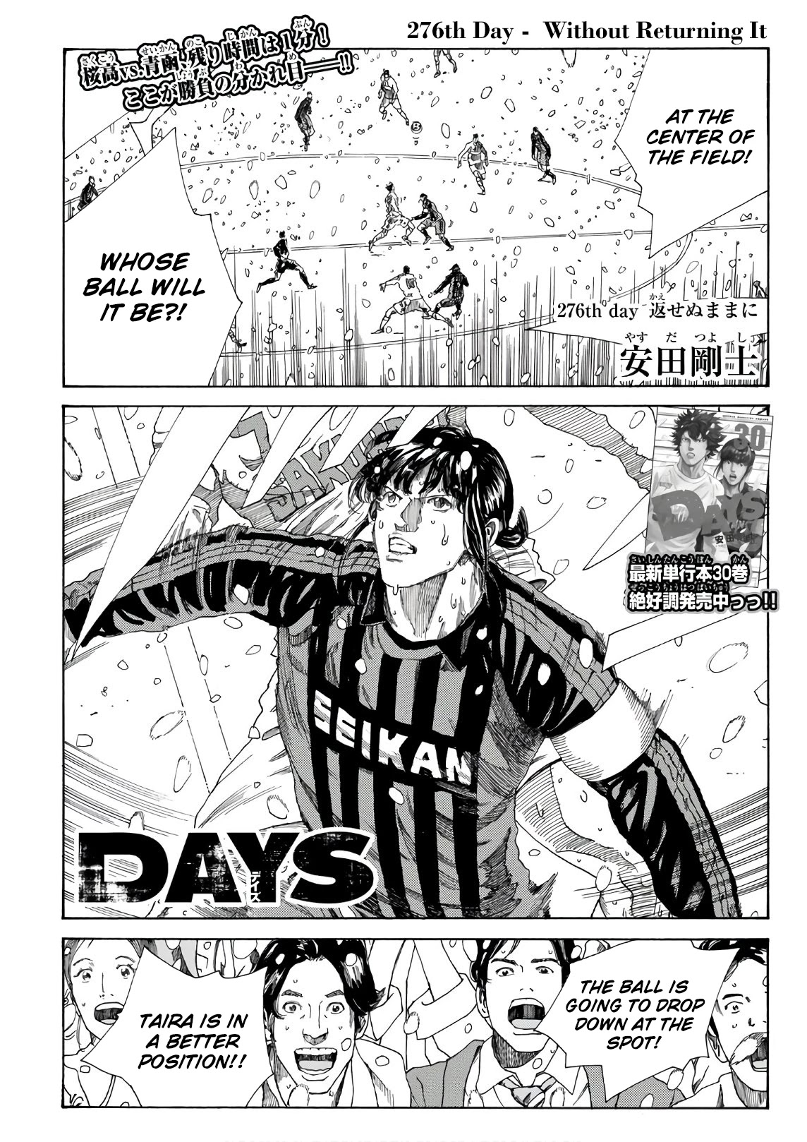 Days Chapter 276 page 2 - Chapter 276: Without Returning It