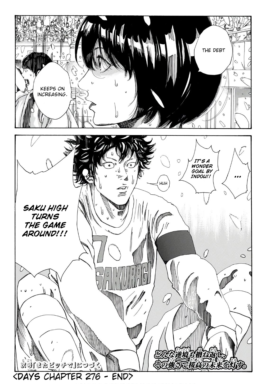 Days Chapter 276 page 20 - Chapter 276: Without Returning It