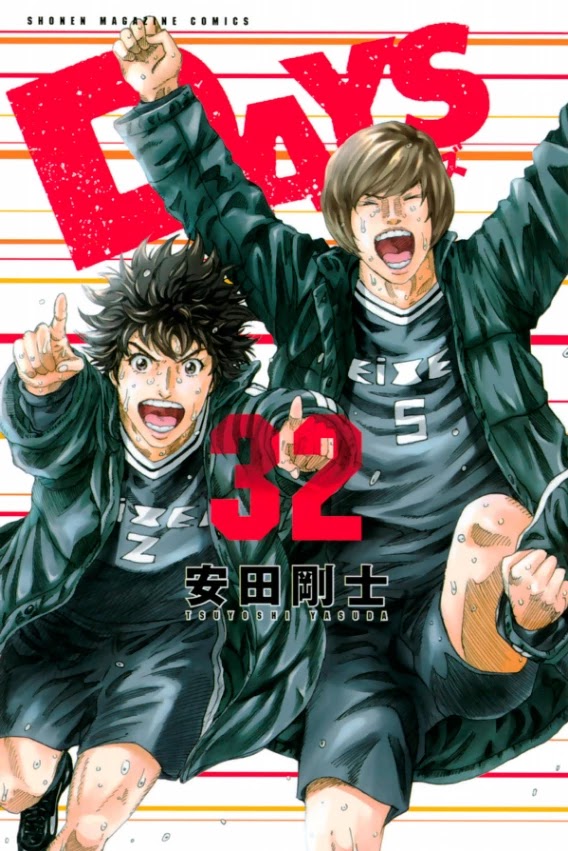 Days Chapter 278 page 1 - Chapter 278: A Man Called Gen'ichirou Taira