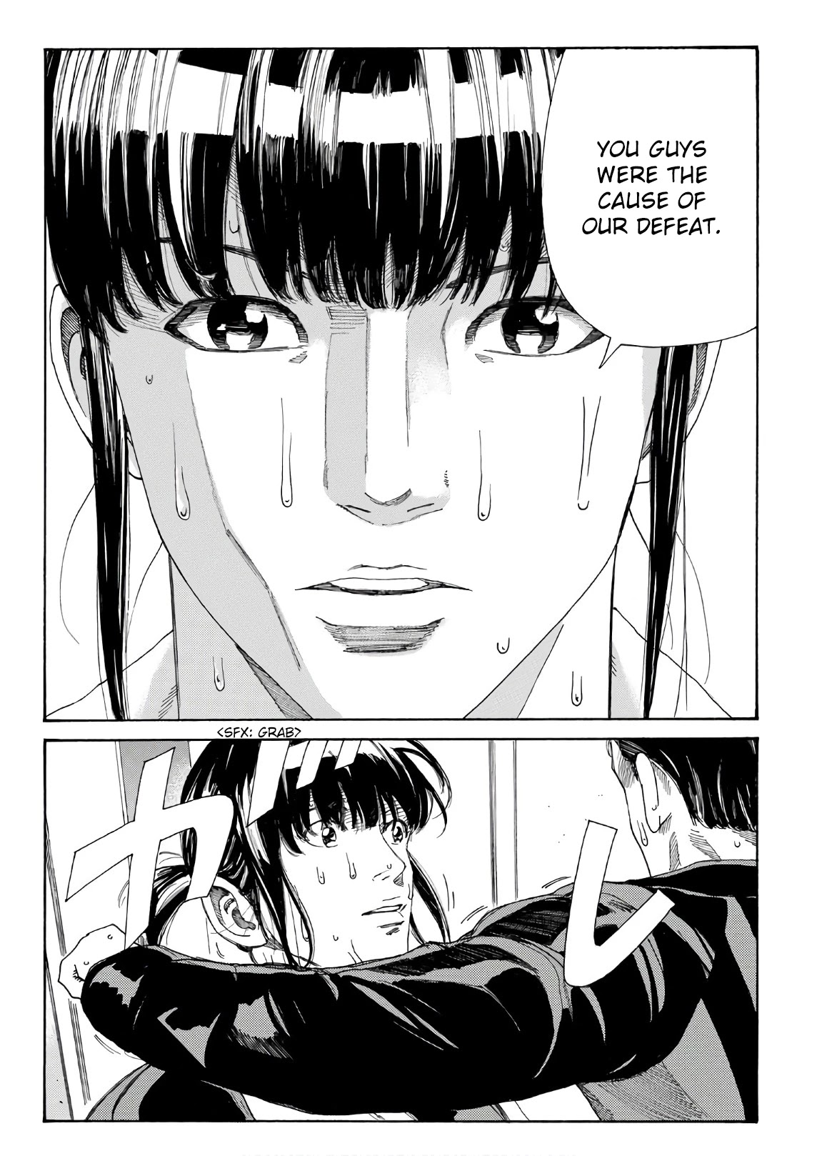 Days Chapter 278 page 12 - Chapter 278: A Man Called Gen'ichirou Taira