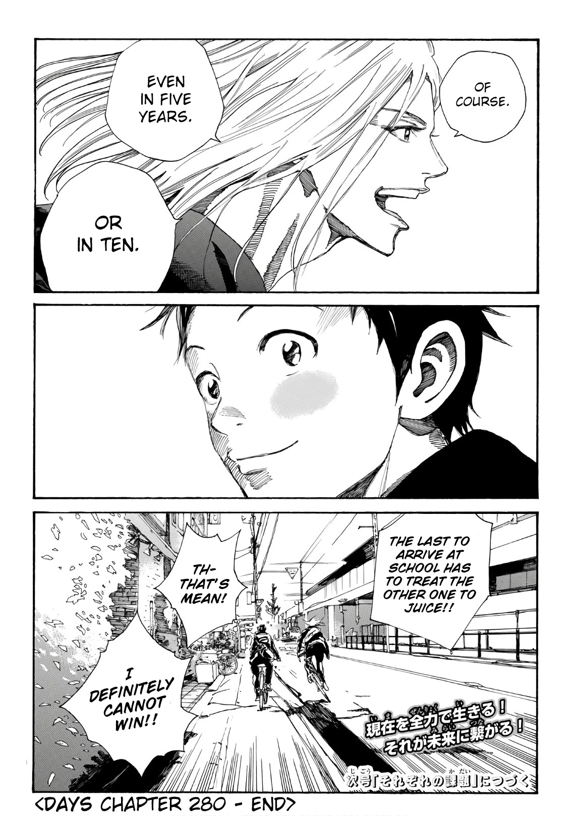 Days Chapter 280 page 21 - Chapter 280: Reliable Traces