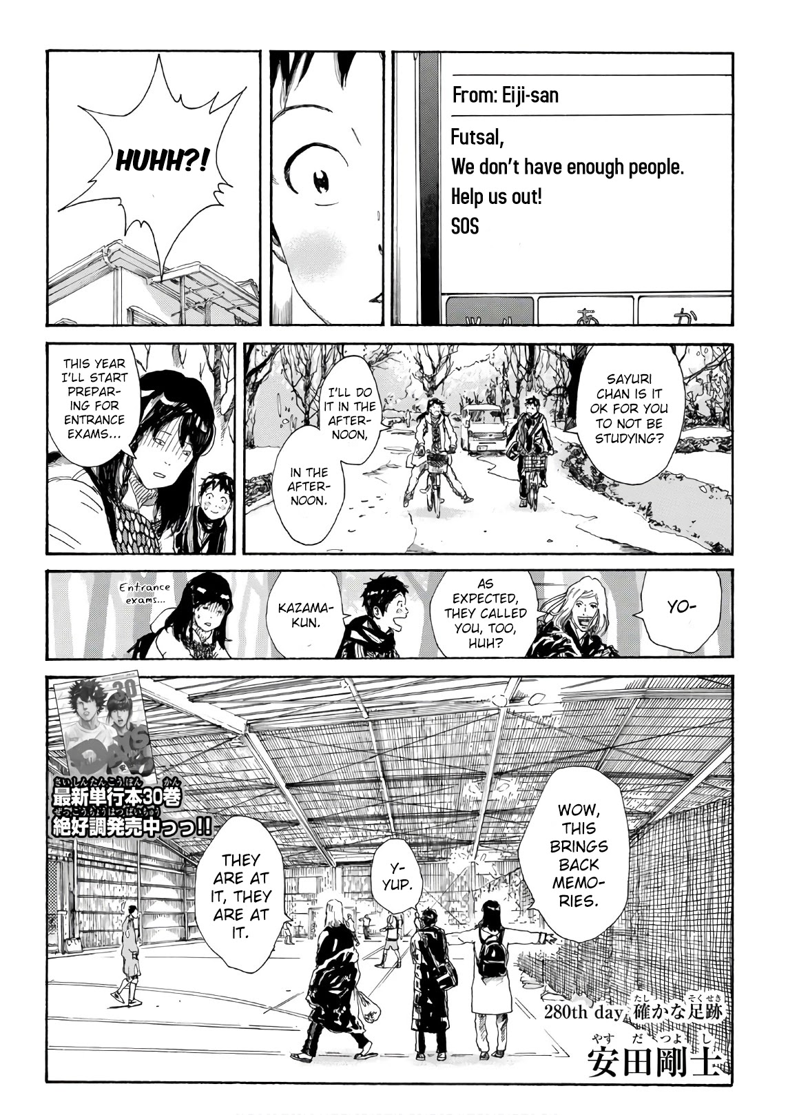 Days Chapter 280 page 3 - Chapter 280: Reliable Traces