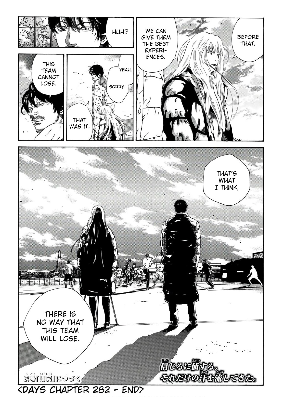 Days Chapter 282 page 27 - Chapter 282: Sweet Spot