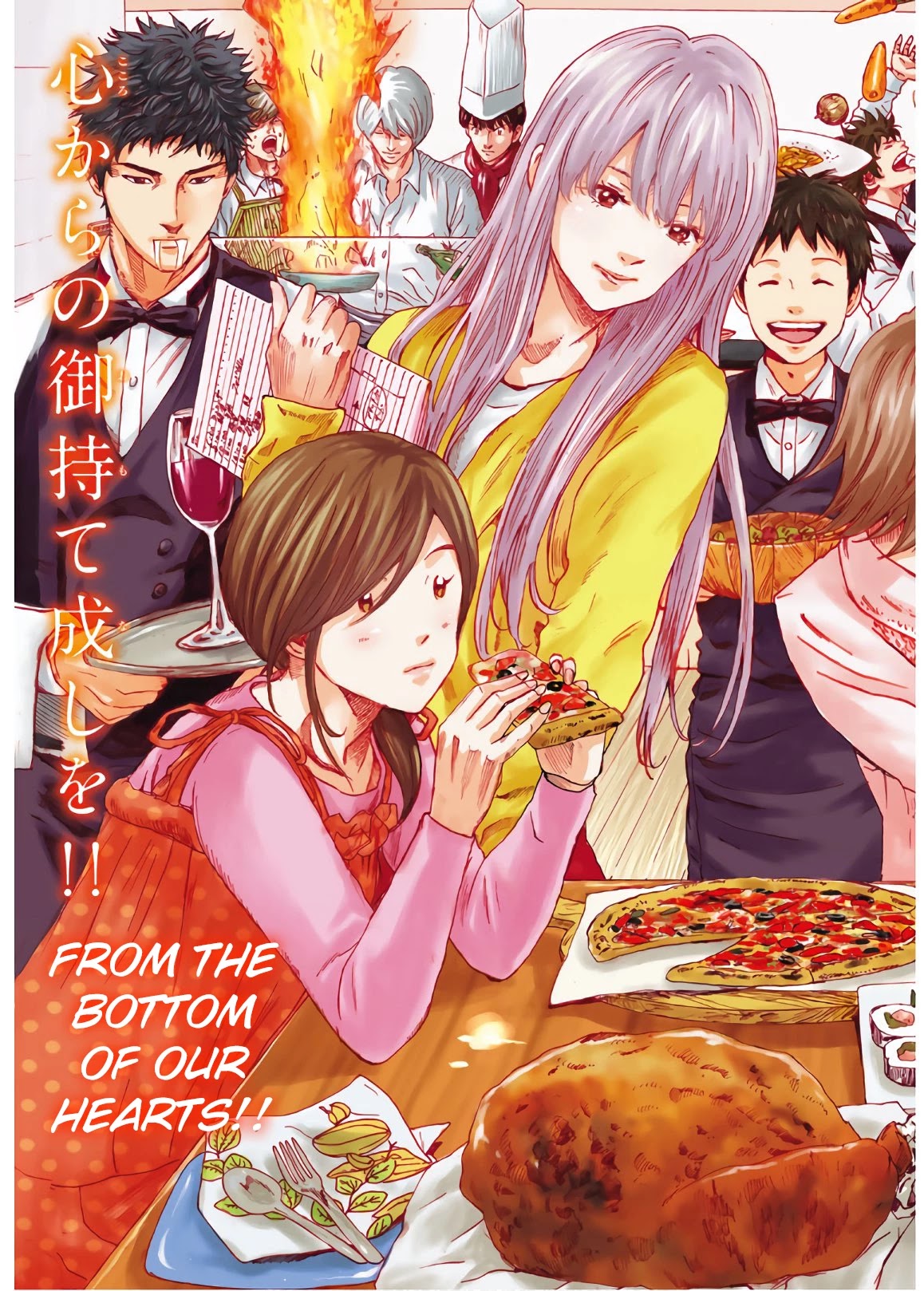 Days Chapter 282 page 4 - Chapter 282: Sweet Spot