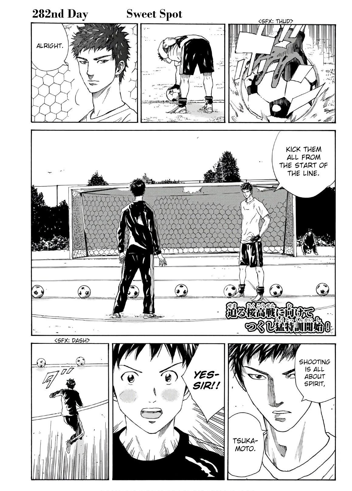 Days Chapter 282 page 6 - Chapter 282: Sweet Spot