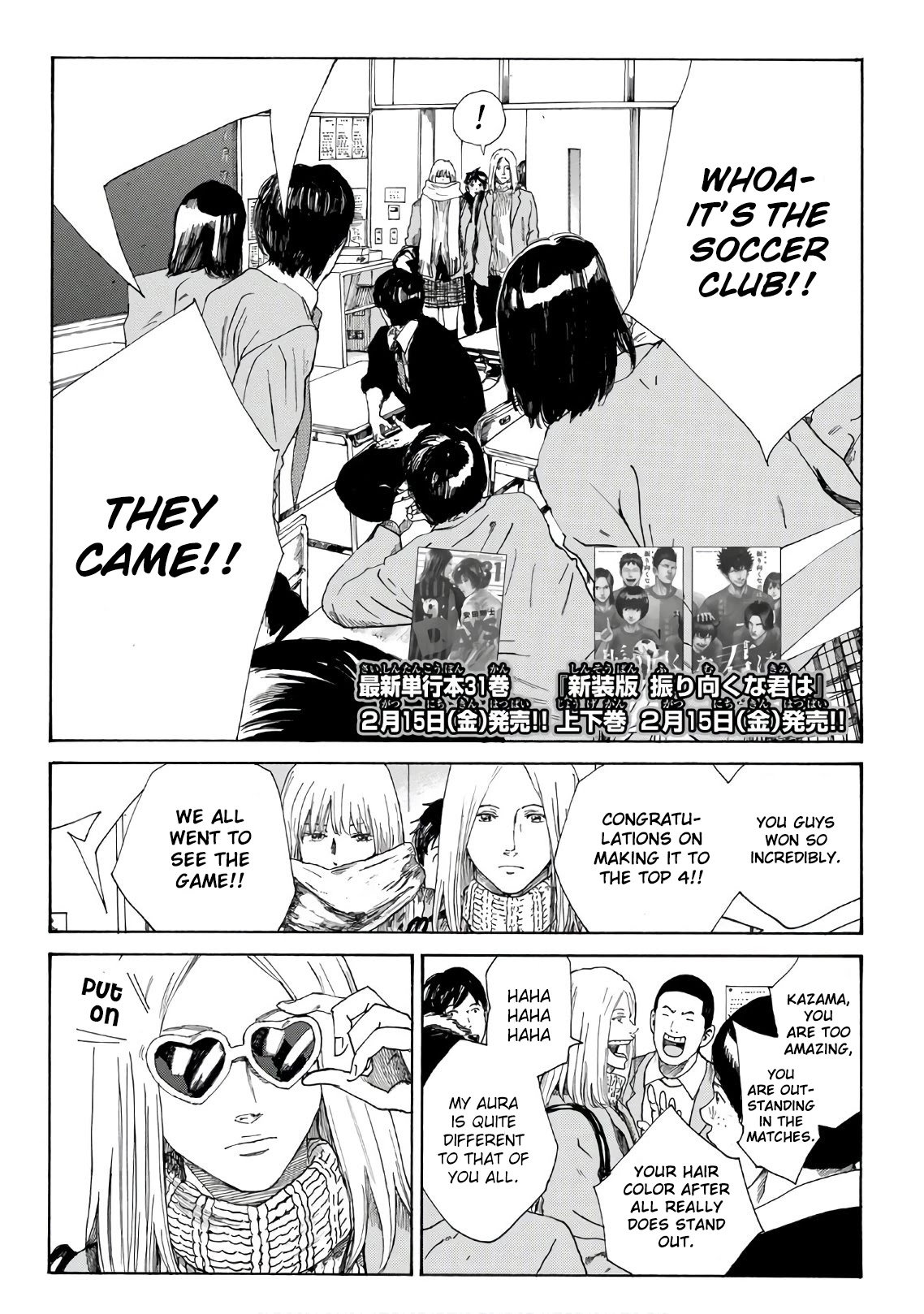 Days Chapter 283 page 3 - Chapter 283: Sneer