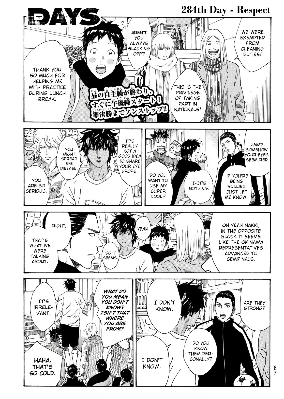Days Chapter 284 page 2 - Chapter 284: Respect