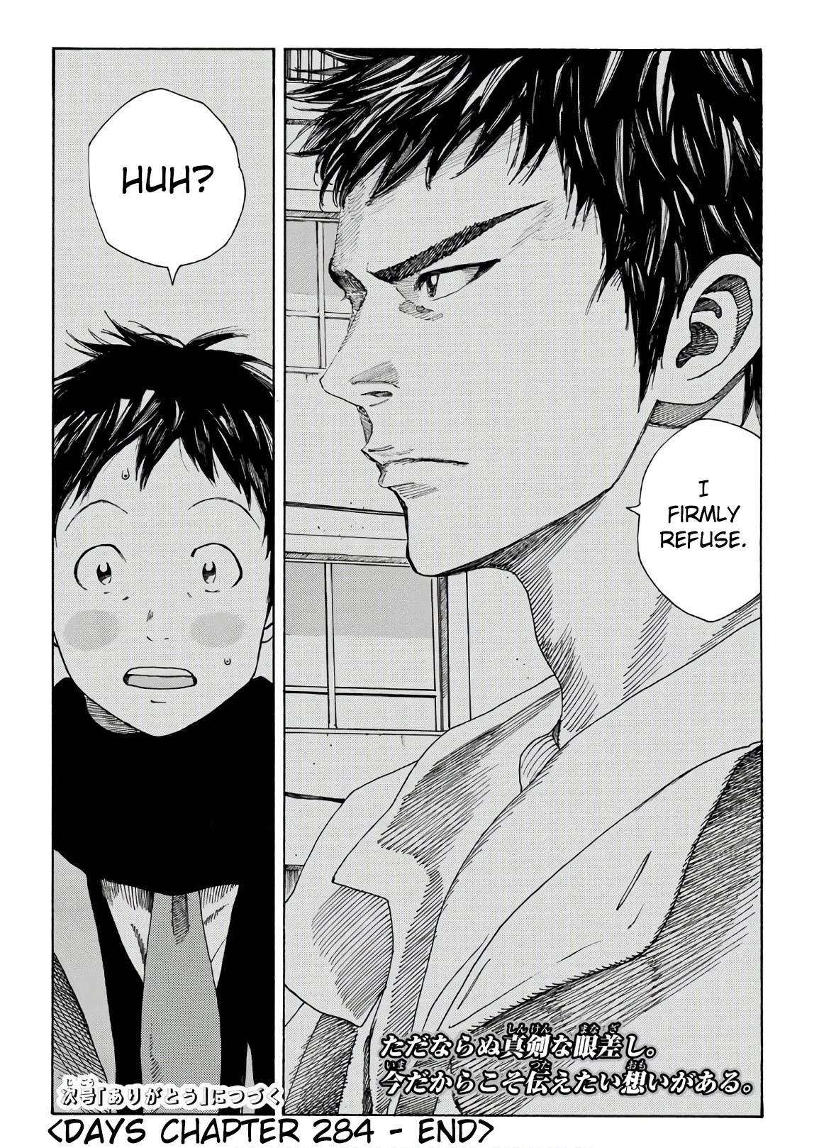 Days Chapter 284 page 21 - Chapter 284: Respect
