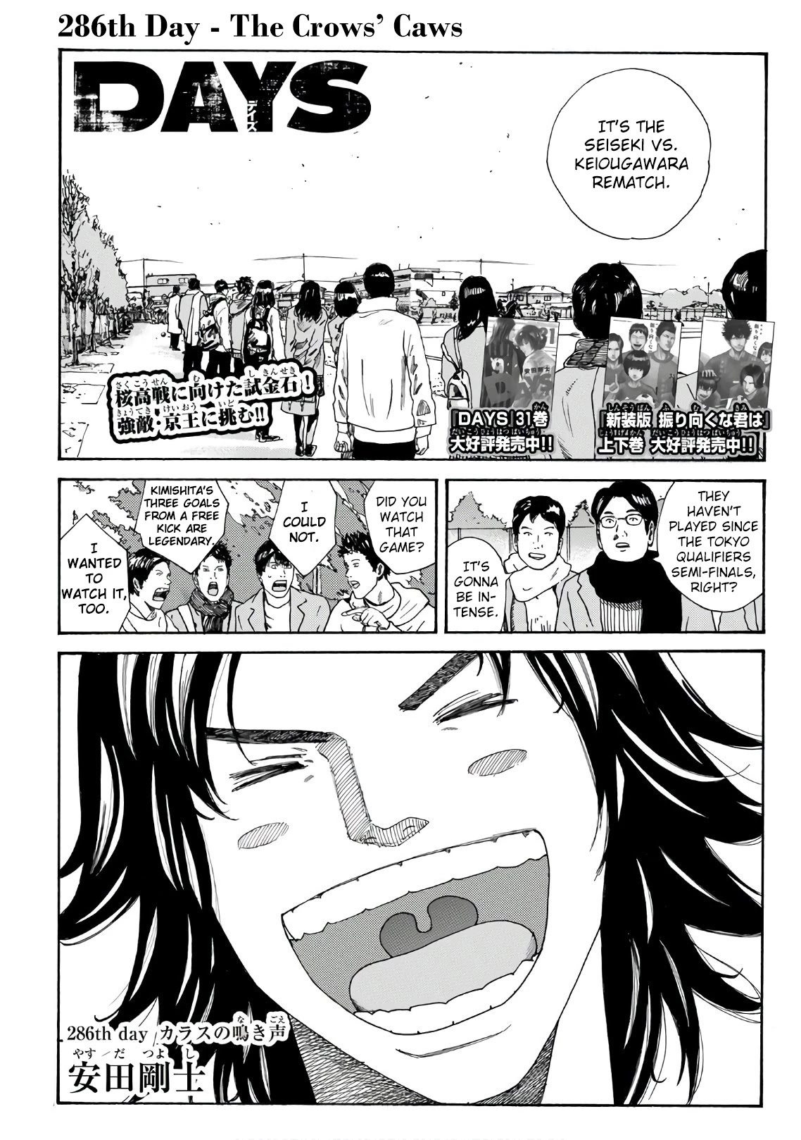 Days Chapter 286 page 2 - Chapter 286: The Crows' Claws