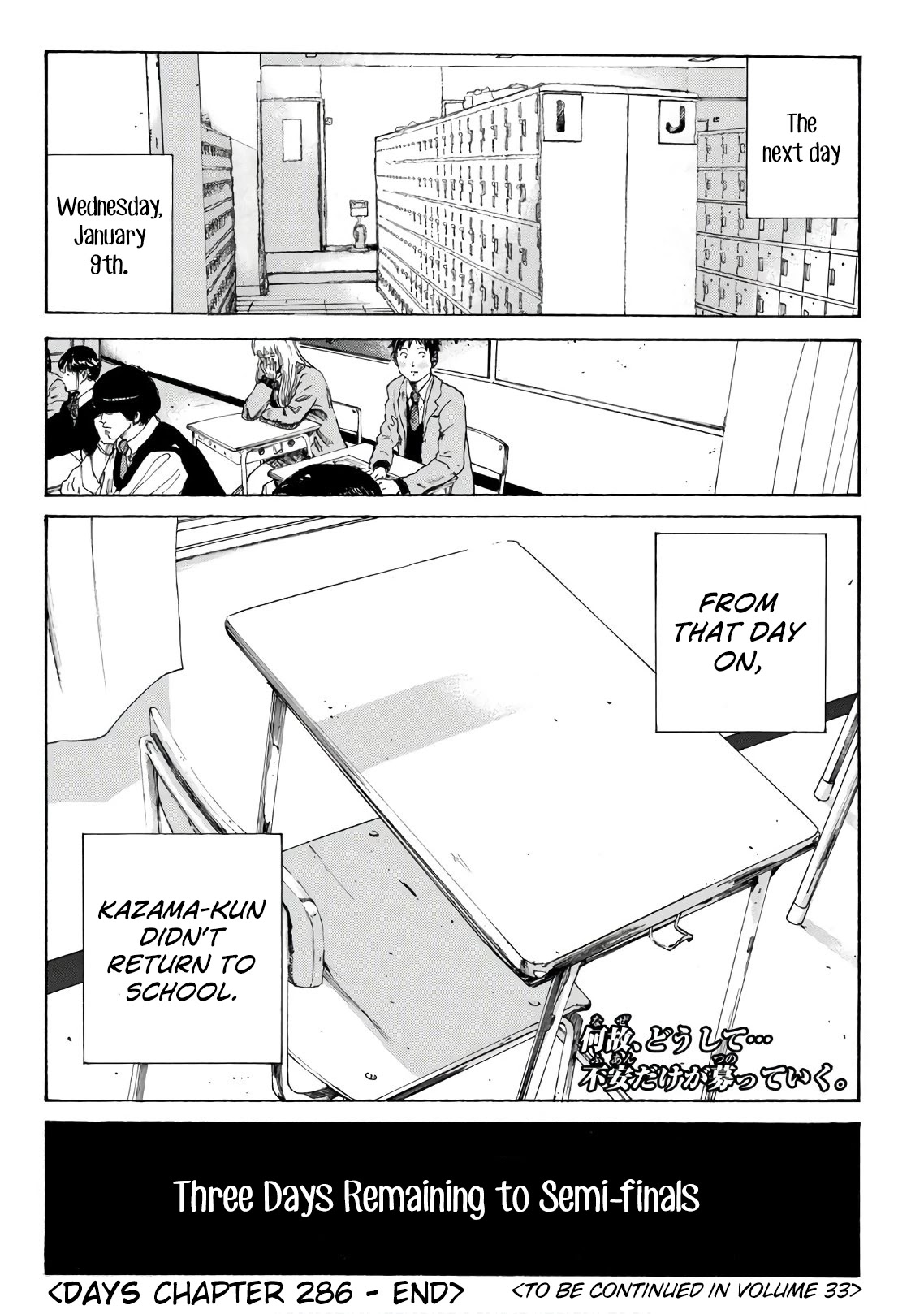 Days Chapter 286 page 22 - Chapter 286: The Crows' Claws