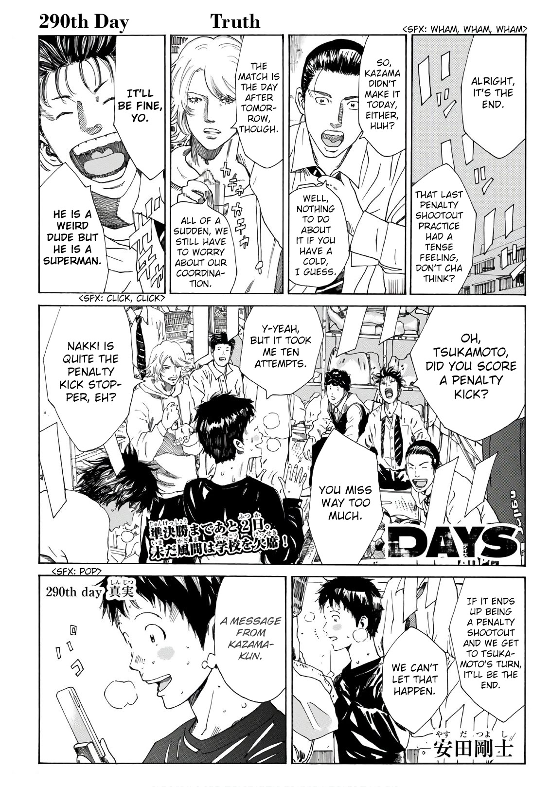 Days Chapter 290 page 2 - Chapter 290: Truth