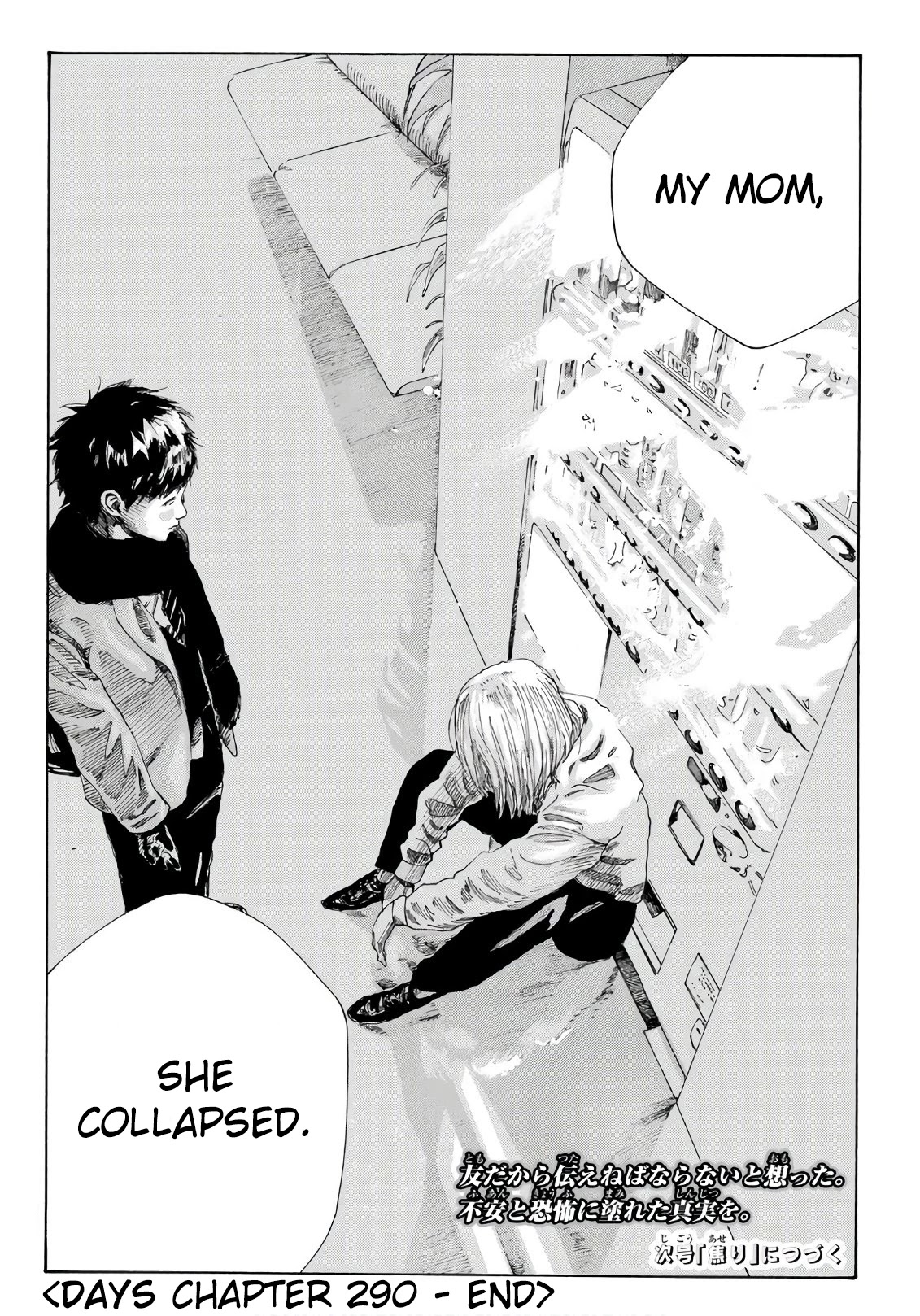 Days Chapter 290 page 21 - Chapter 290: Truth