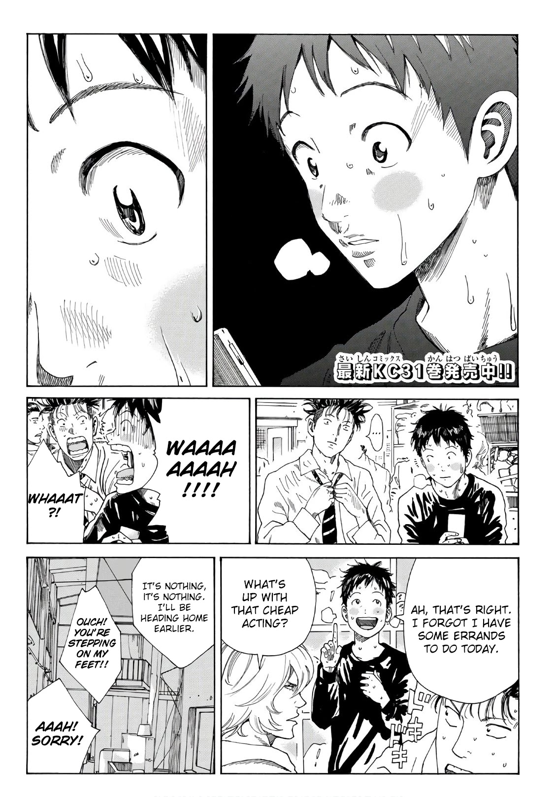 Days Chapter 290 page 3 - Chapter 290: Truth
