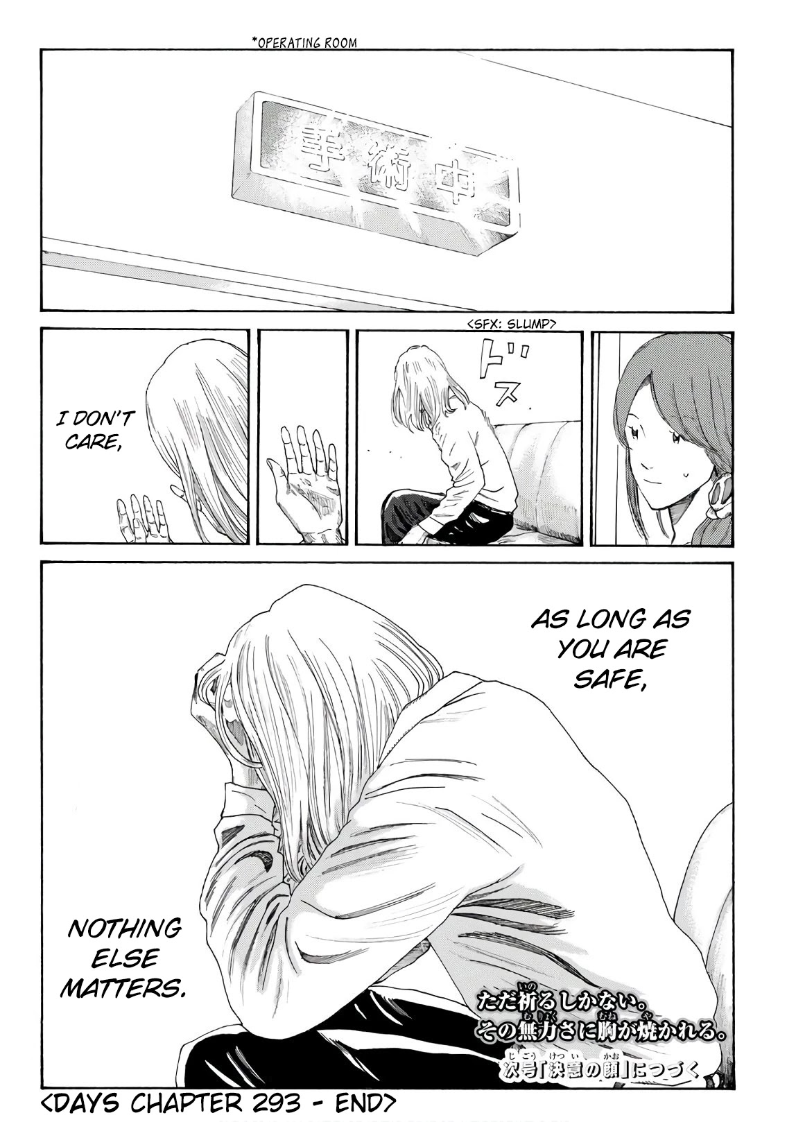 Days Chapter 293 page 28 - Chapter 293: Beyond Words