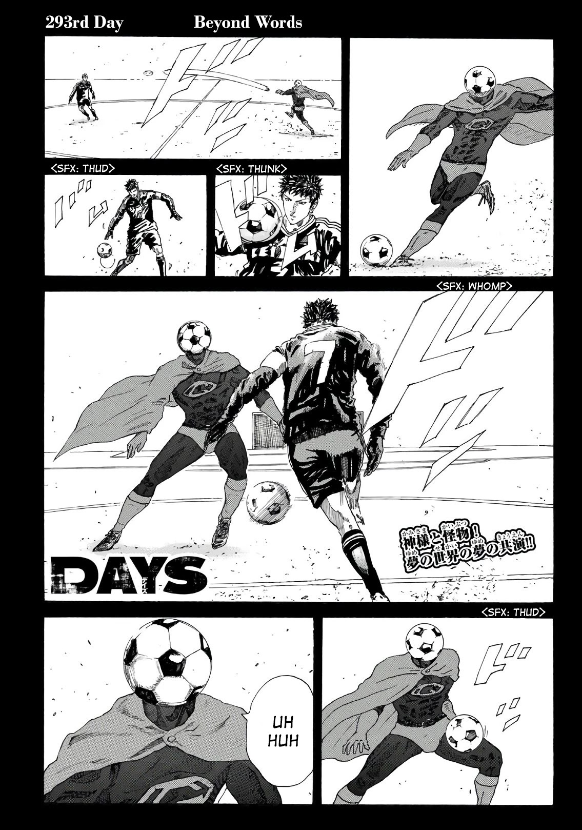 Days Chapter 293 page 4 - Chapter 293: Beyond Words