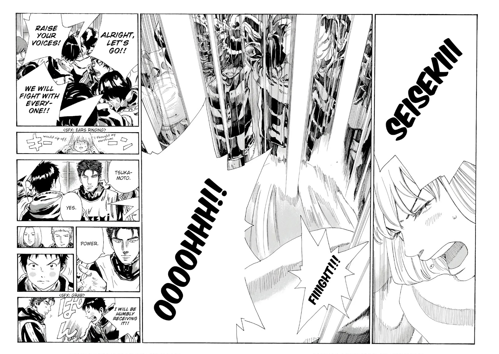 Days Chapter 295 page 15 - Chapter 295: For the Sake of Your Friend