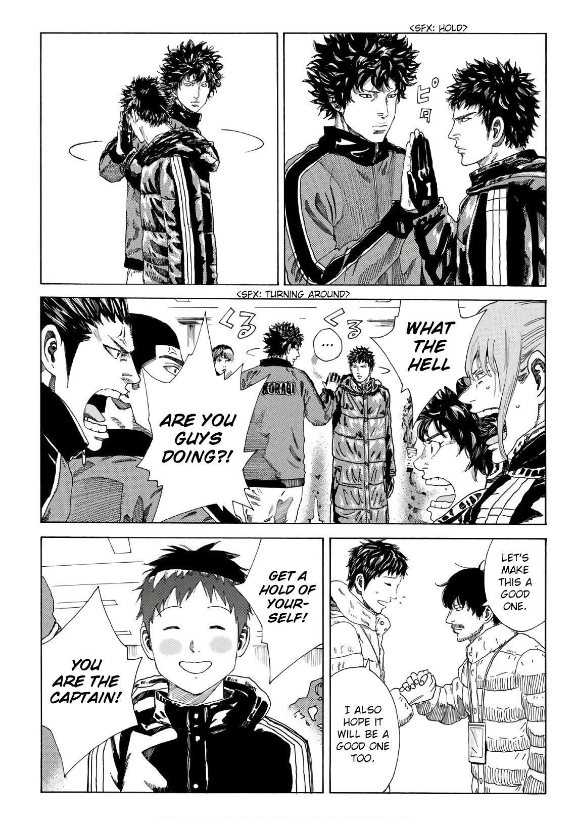 Days Chapter 295 page 19 - Chapter 295: For the Sake of Your Friend