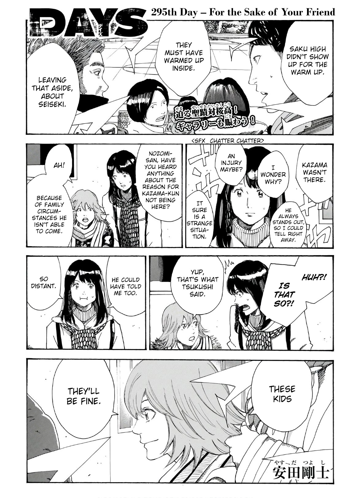 Days Chapter 295 page 2 - Chapter 295: For the Sake of Your Friend