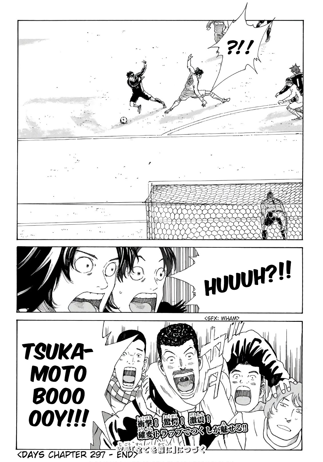 Days Chapter 297 page 20 - Chapter 297: The Battle of Initiative