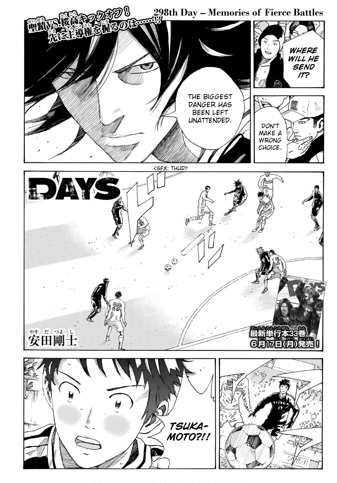 Days Chapter 298 page 2 - Chapter 298: Memories of Fierce Battles