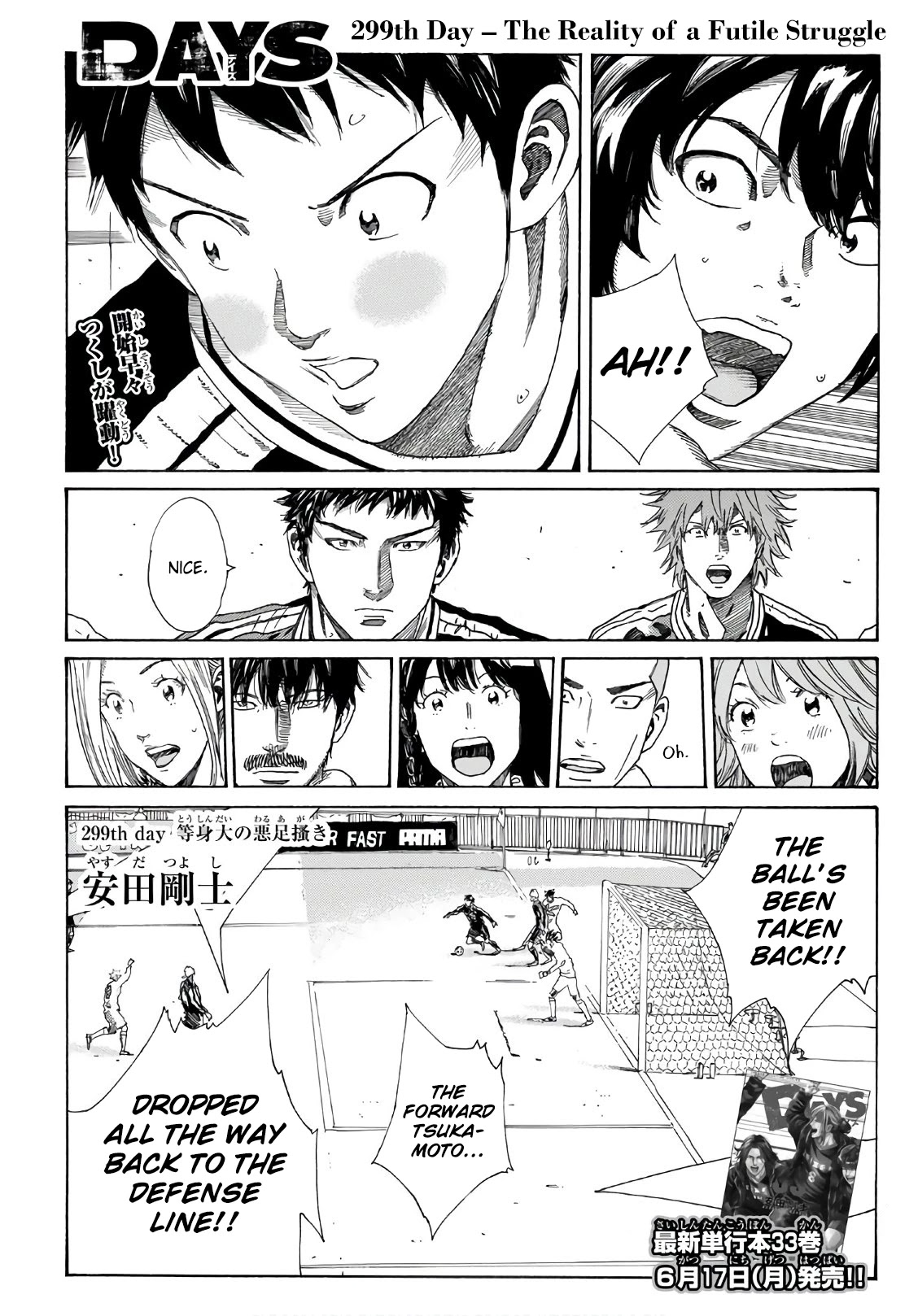 Days Chapter 299 page 2 - Chapter 299: The Reality of a Futile Struggle