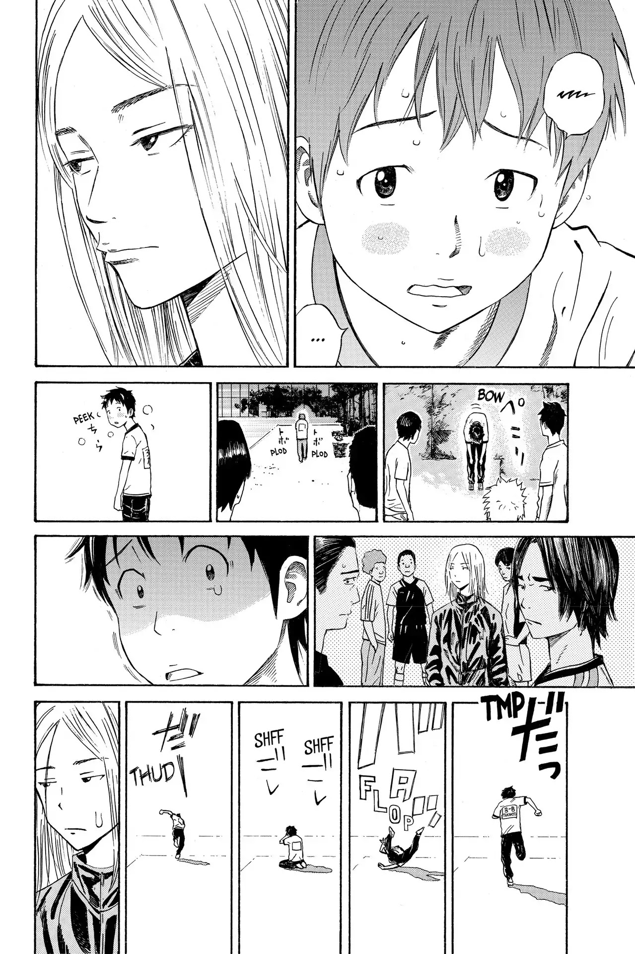 Days Chapter 3 page 20 - Chapter 3: Vol.1 3rd day: Glimpse