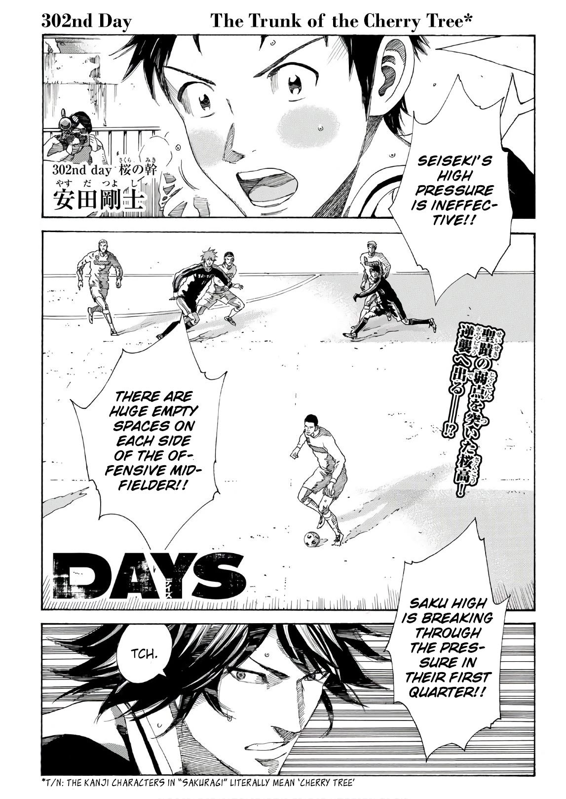 Days Chapter 302 page 2 - Chapter 302: The Trunk of the Cherry Tree