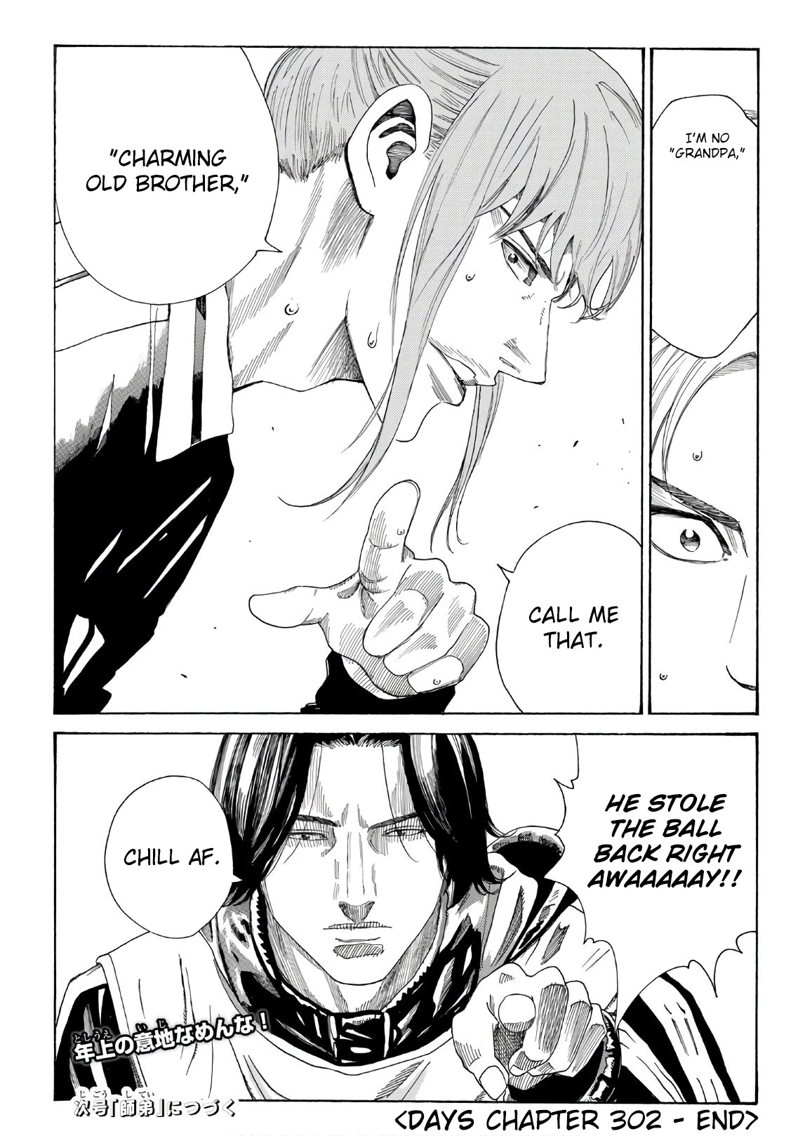 Days Chapter 302 page 24 - Chapter 302: The Trunk of the Cherry Tree