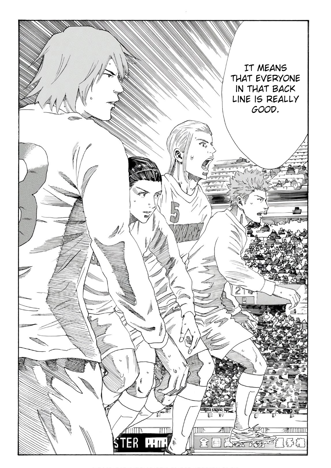 Days Chapter 302 page 7 - Chapter 302: The Trunk of the Cherry Tree