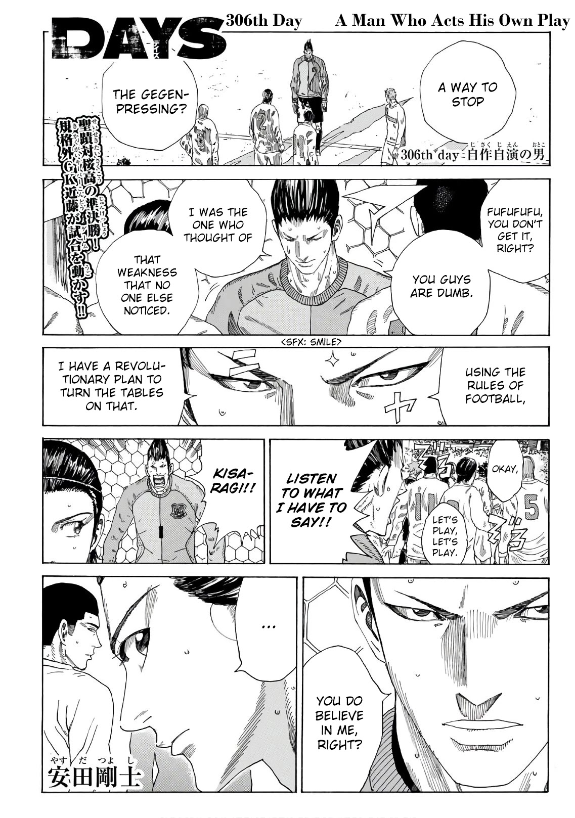 Days Chapter 306 page 2 - Chapter 306: A Man Who Acts His Own Play