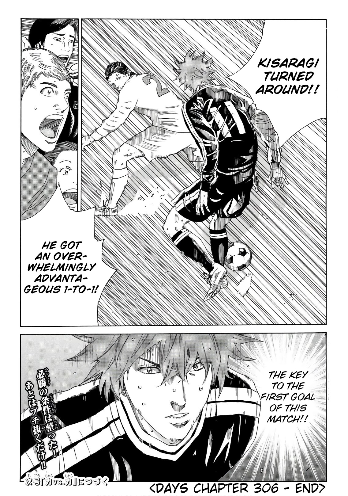 Days Chapter 306 page 21 - Chapter 306: A Man Who Acts His Own Play