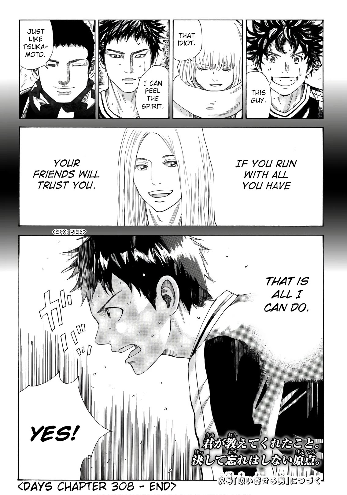 Days Chapter 308 page 21 - Chapter 308: Unchanged Starting Point