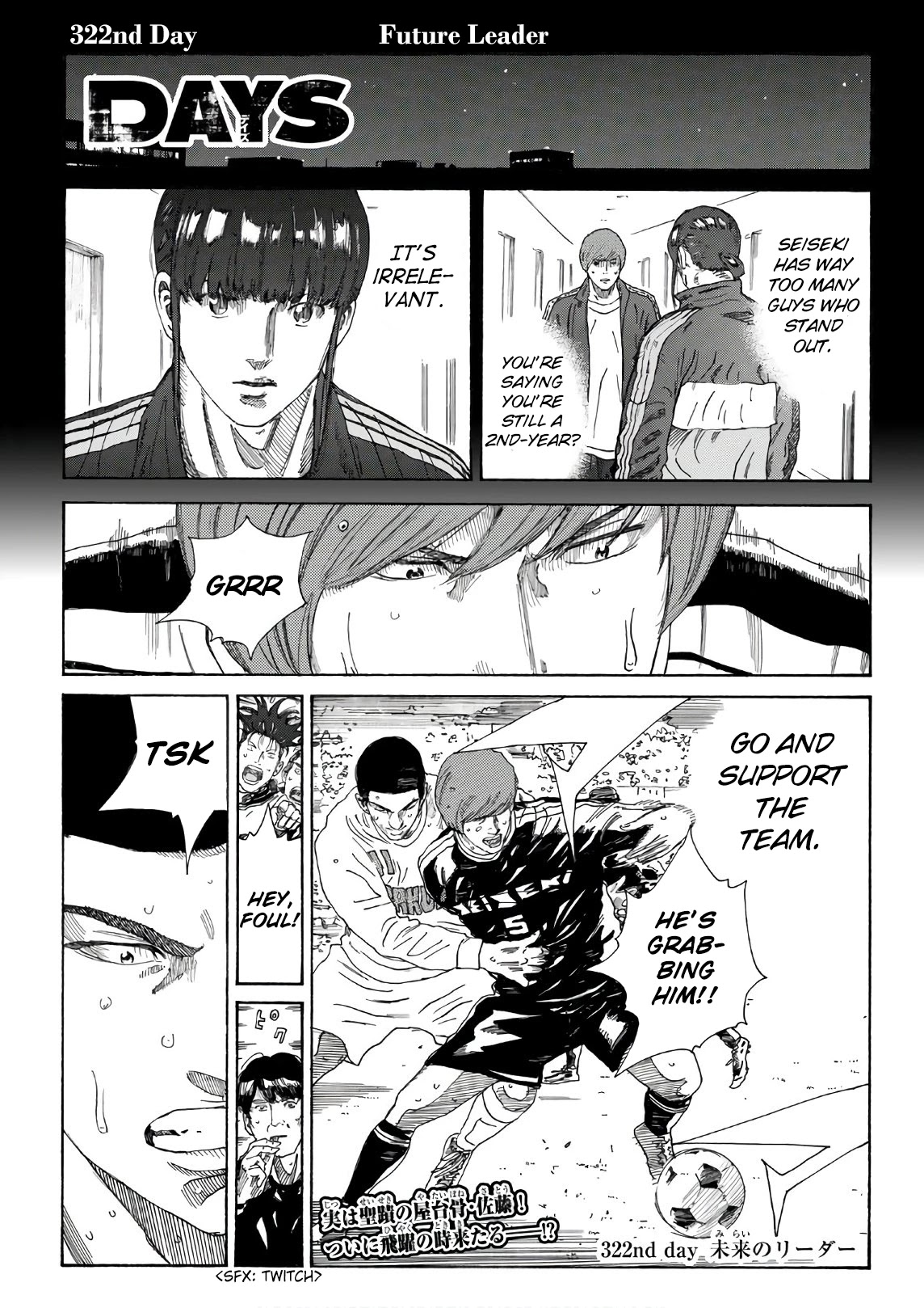 Days Chapter 322 page 2 - Chapter 322: Future Leader