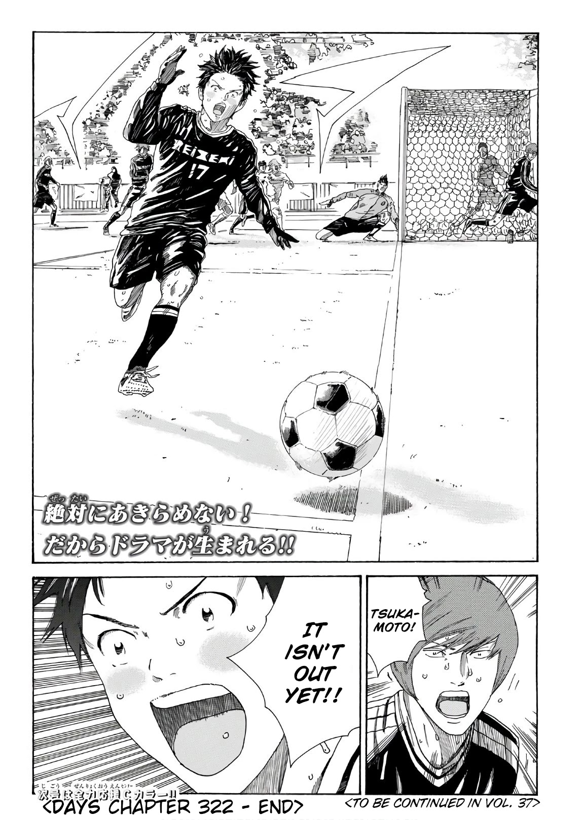 Days Chapter 322 page 21 - Chapter 322: Future Leader