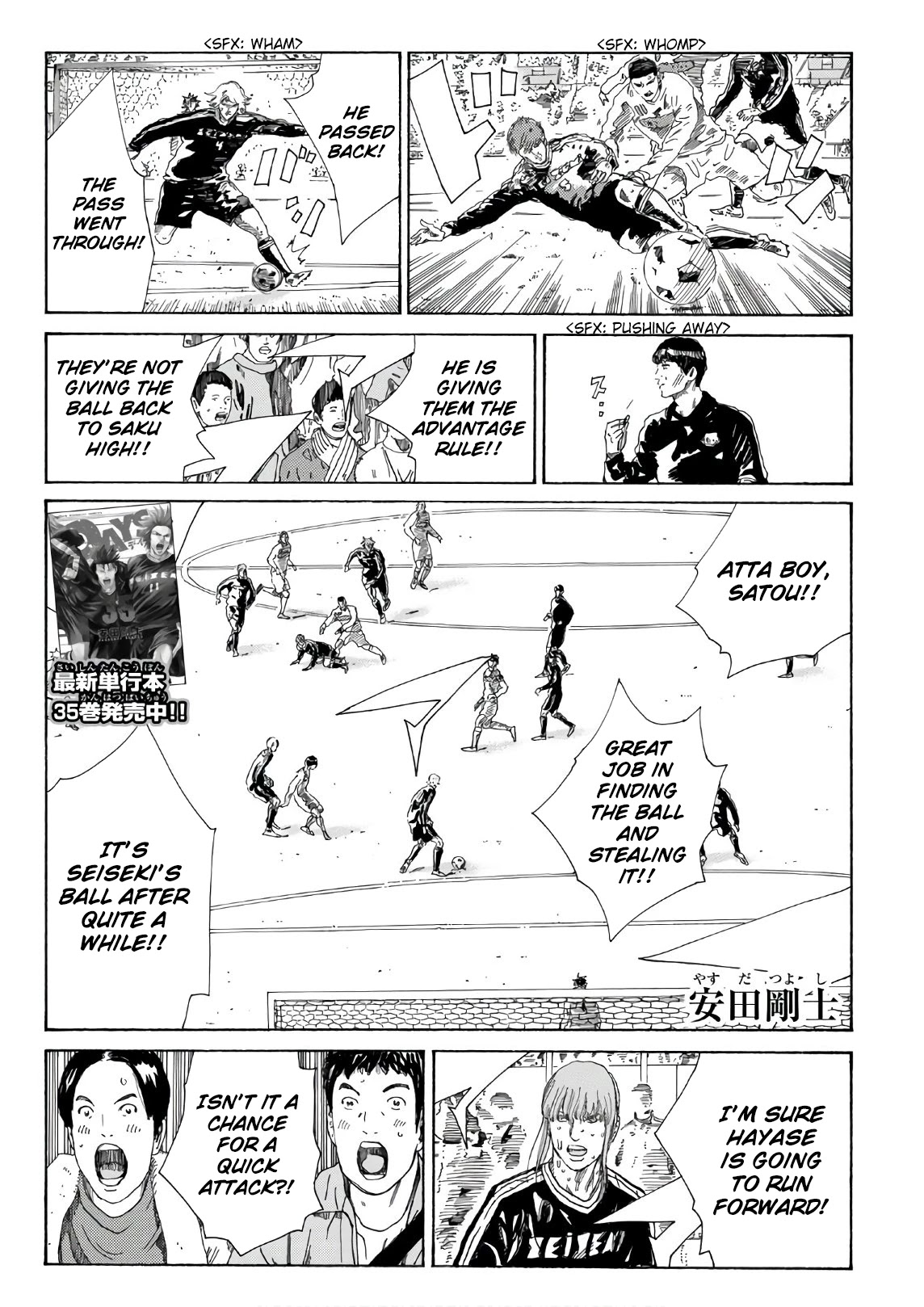 Days Chapter 322 page 3 - Chapter 322: Future Leader