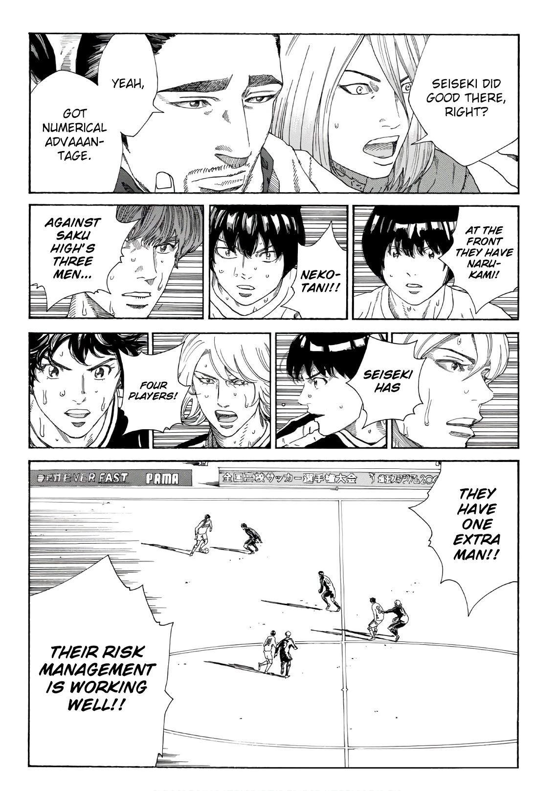 Days Chapter 323 page 17 - Chapter 323: The Way to Make the Most of Him
