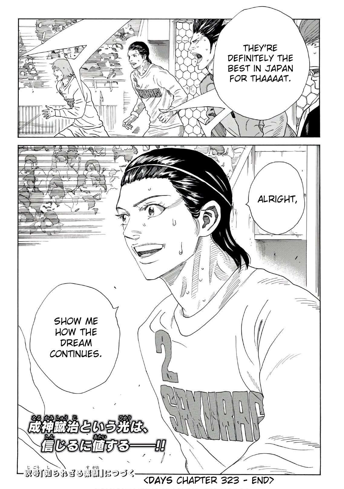 Days Chapter 323 page 23 - Chapter 323: The Way to Make the Most of Him