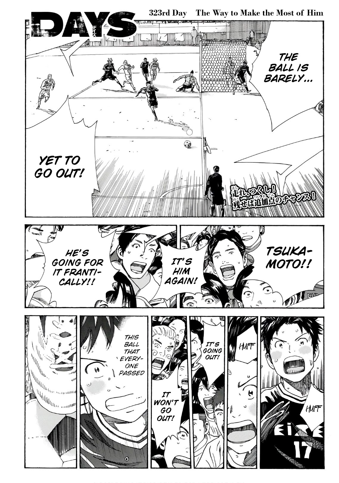 Days Chapter 323 page 5 - Chapter 323: The Way to Make the Most of Him