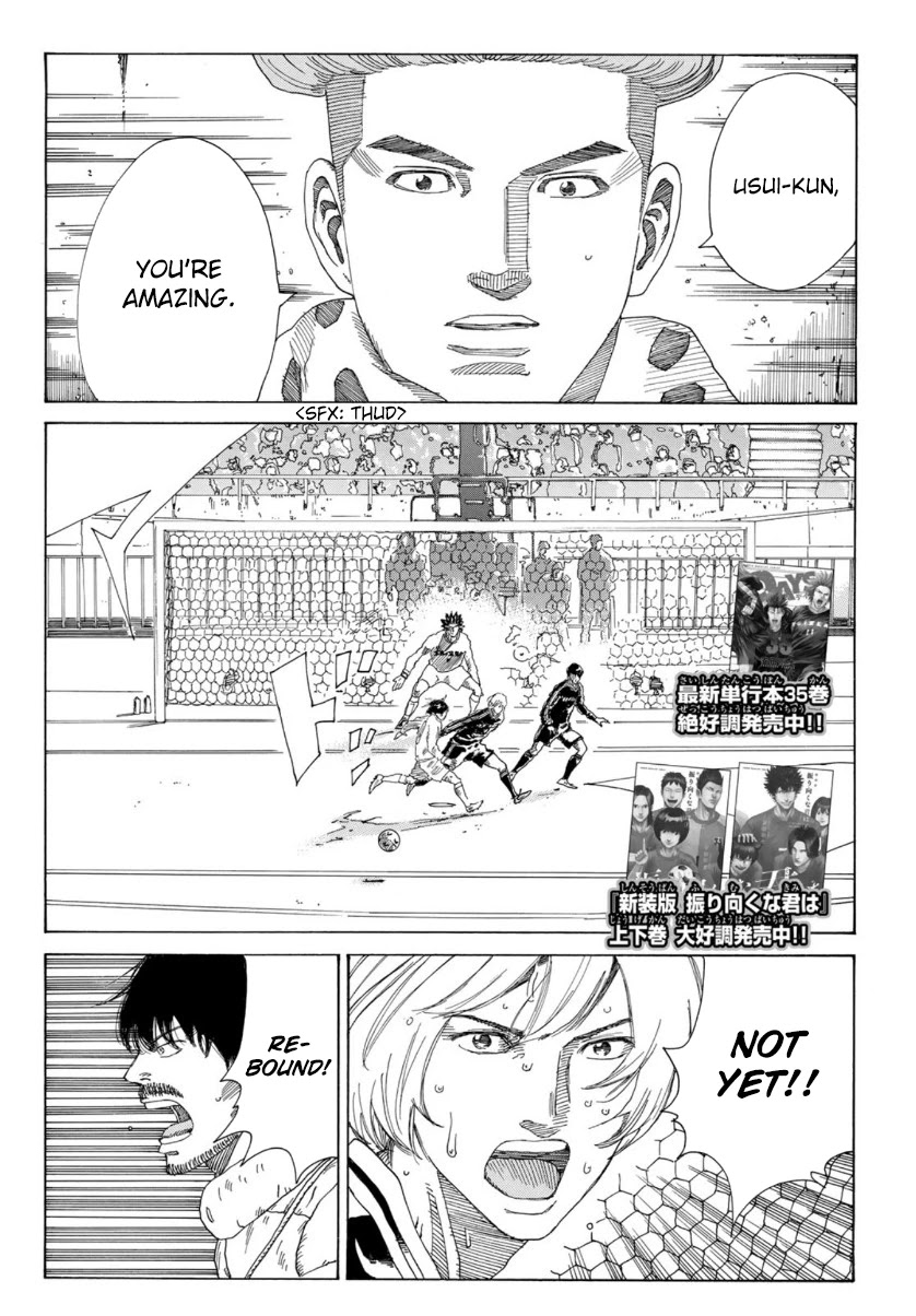 Days Chapter 325 page 3 - Chapter 325: Beyond Suffering