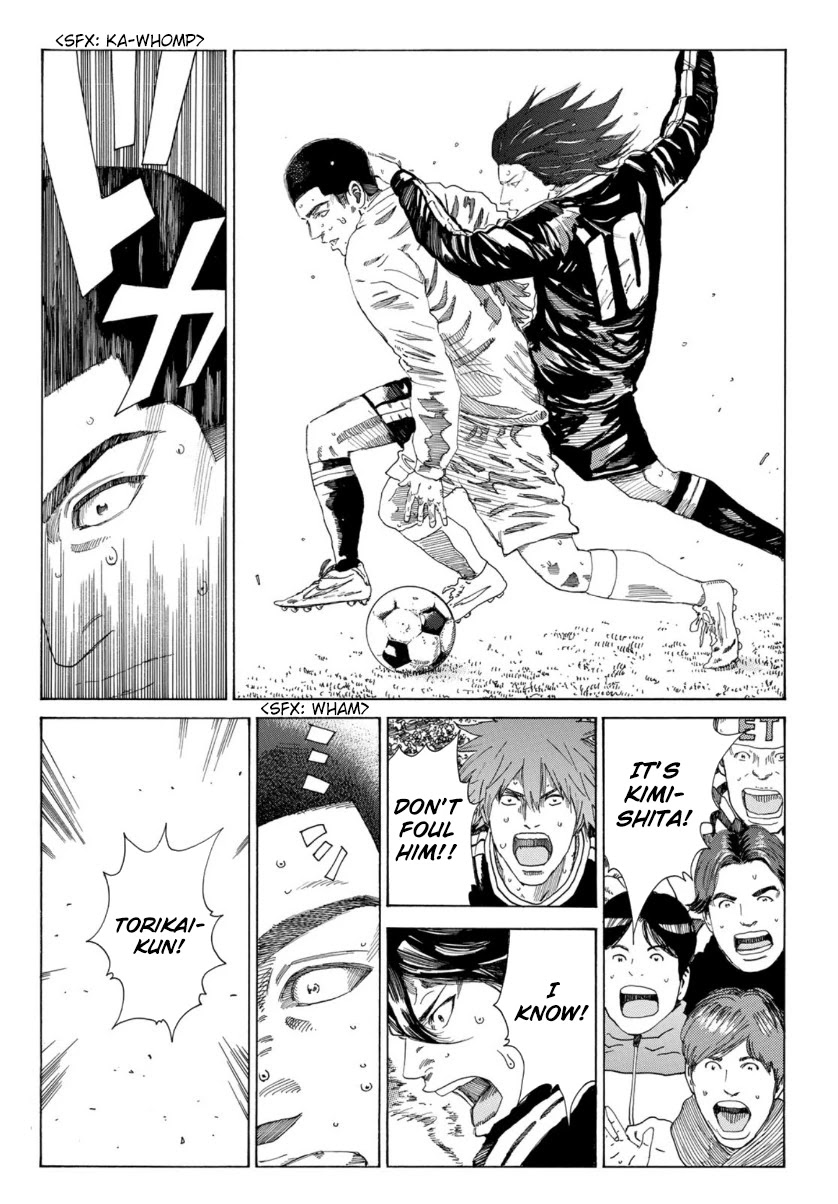 Days Chapter 325 page 5 - Chapter 325: Beyond Suffering