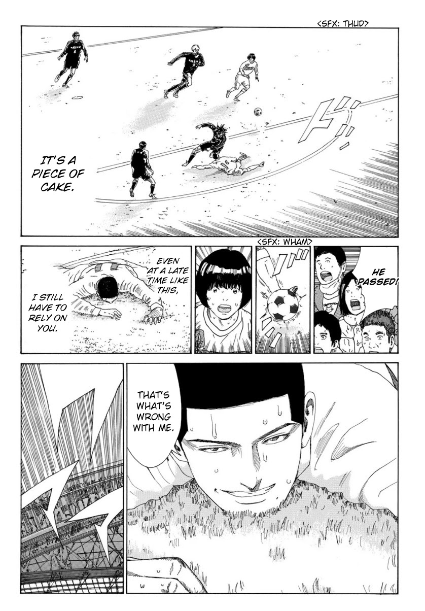Days Chapter 325 page 7 - Chapter 325: Beyond Suffering