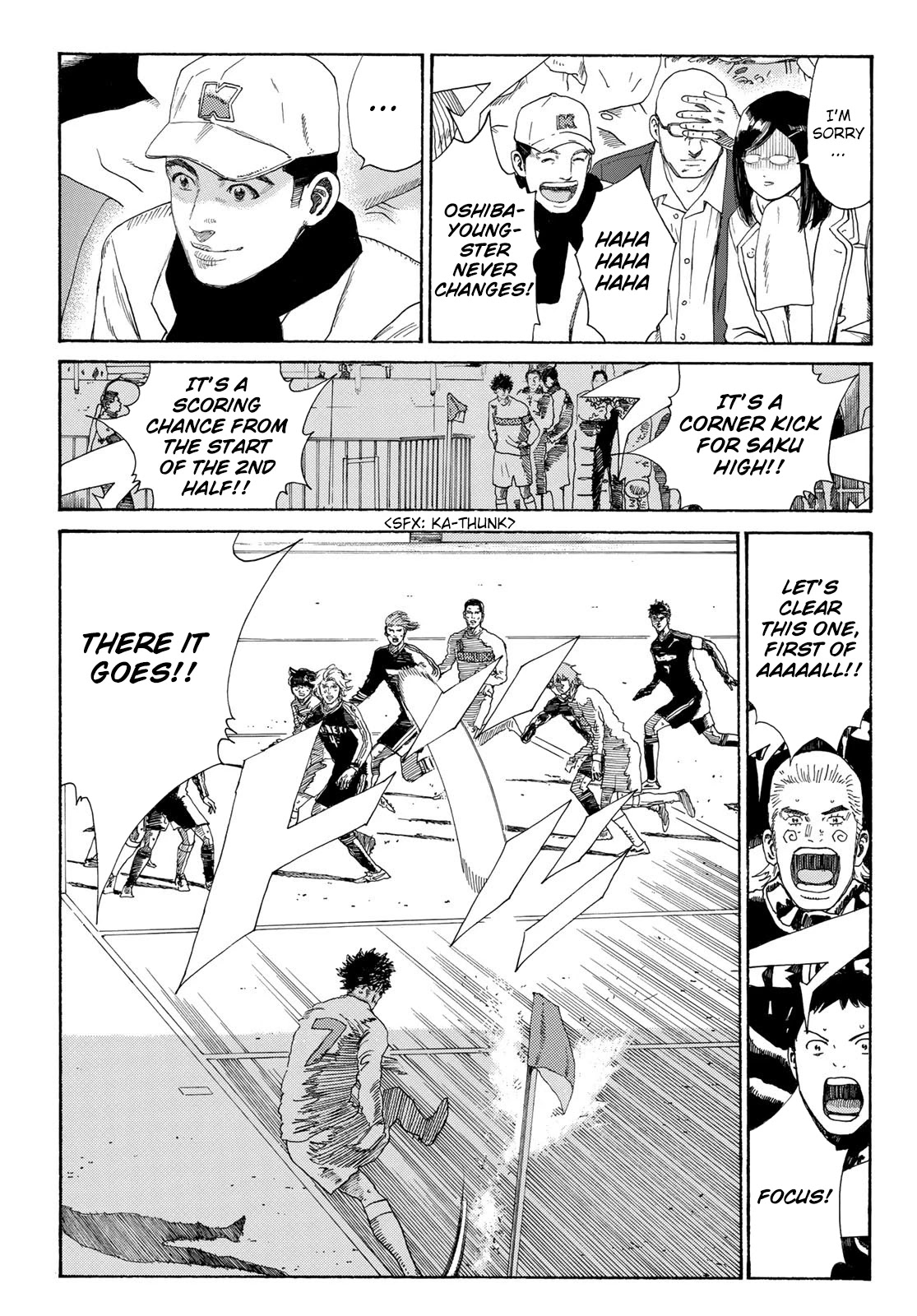 Days Chapter 331 page 16 - Chapter 331: Selfishness (Freedom)