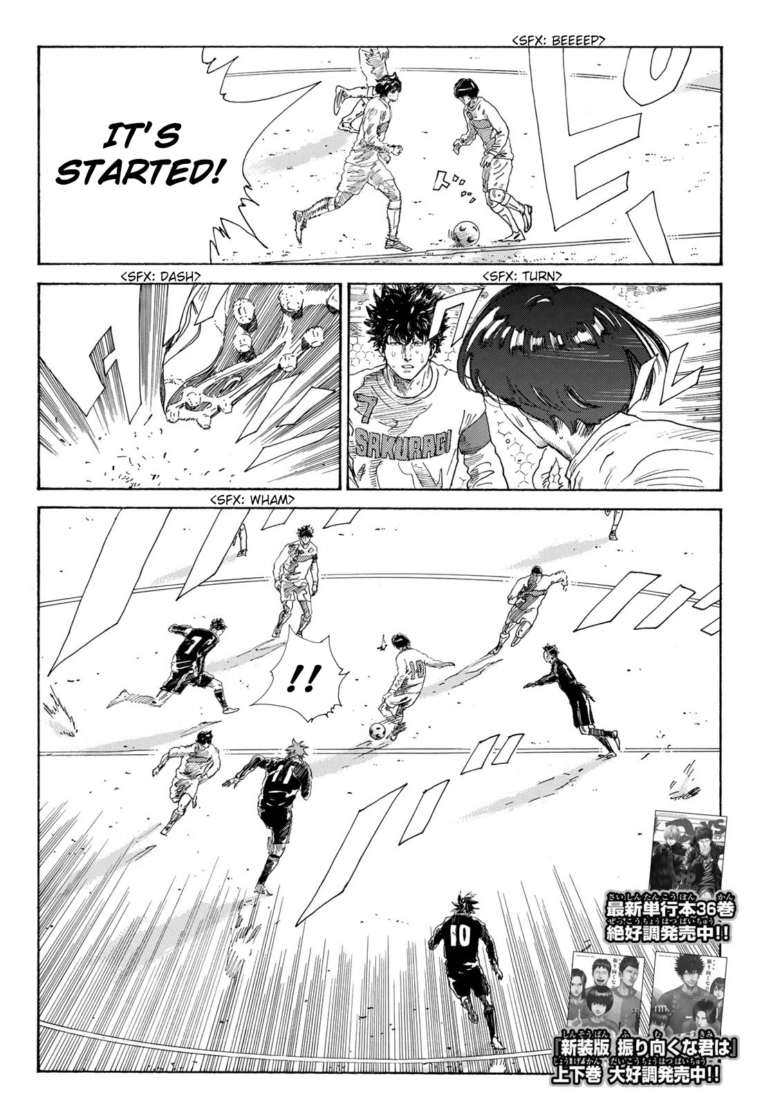 Days Chapter 331 page 3 - Chapter 331: Selfishness (Freedom)
