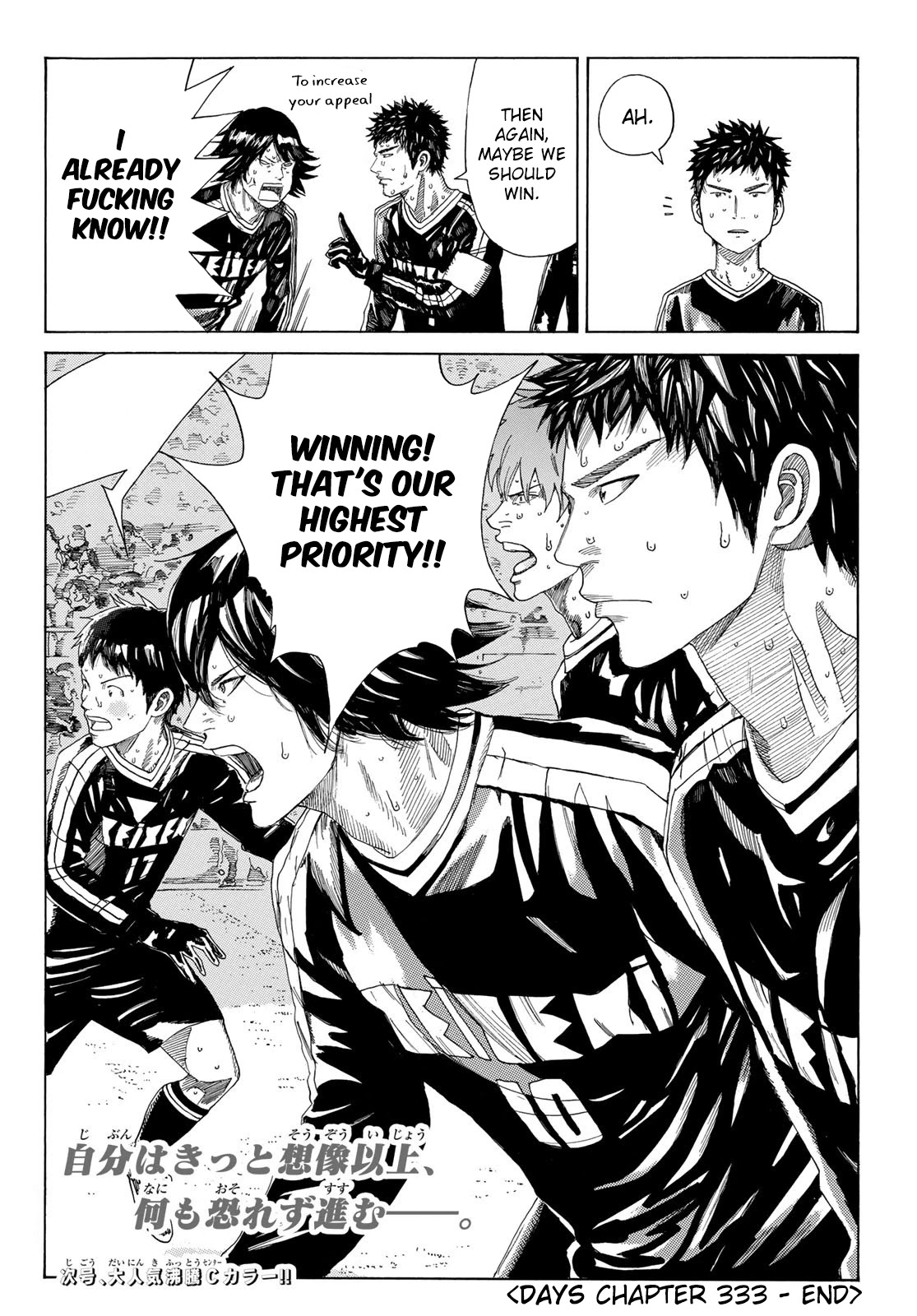 Days Chapter 333 page 19 - Chapter 333: The Greatest Happiness in Life