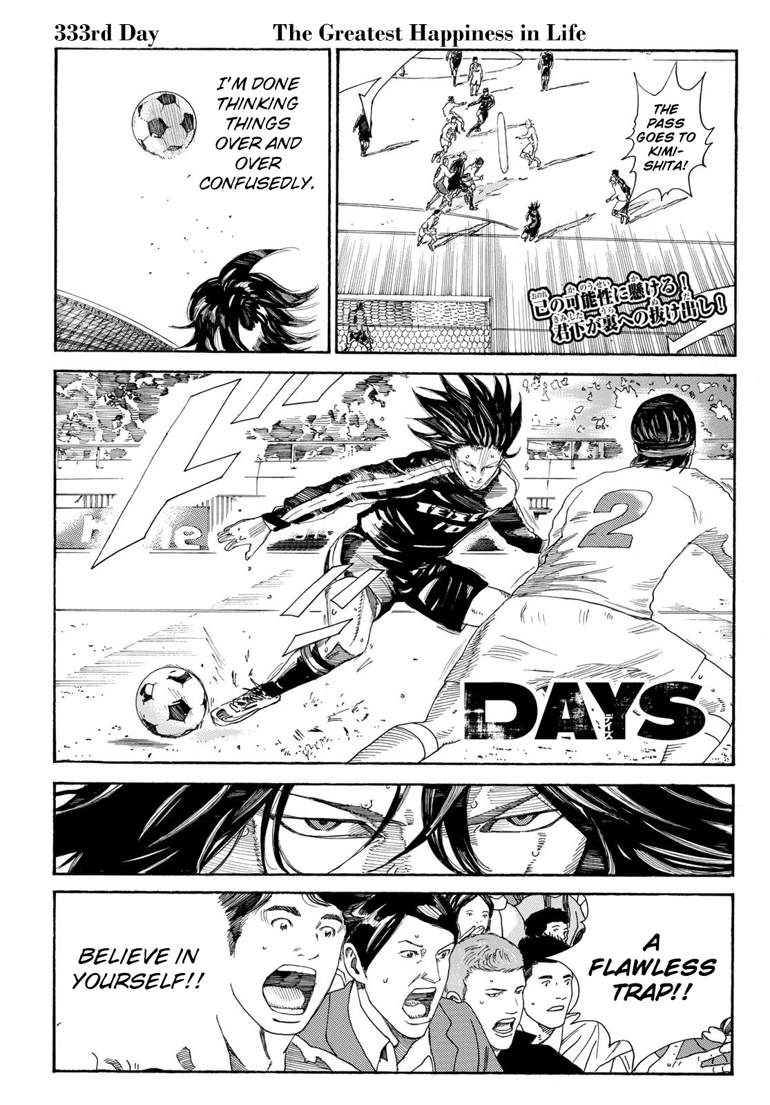 Days Chapter 333 page 2 - Chapter 333: The Greatest Happiness in Life