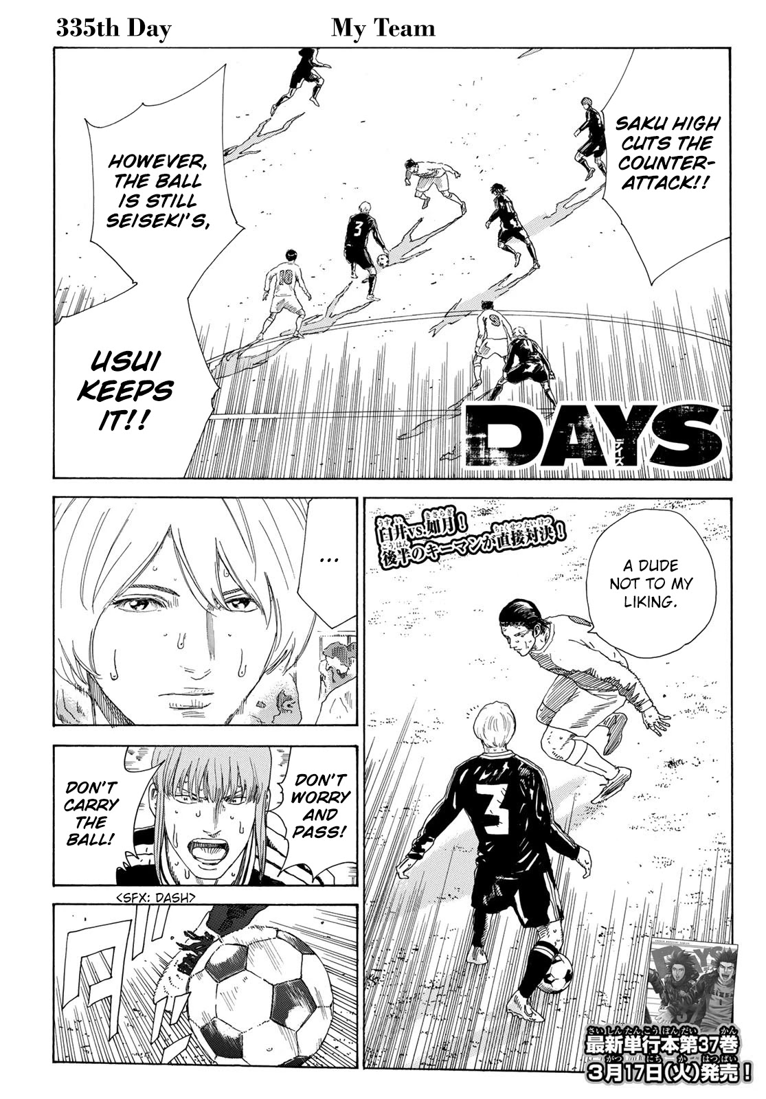 Days Chapter 335 page 2 - Chapter 335: My Team