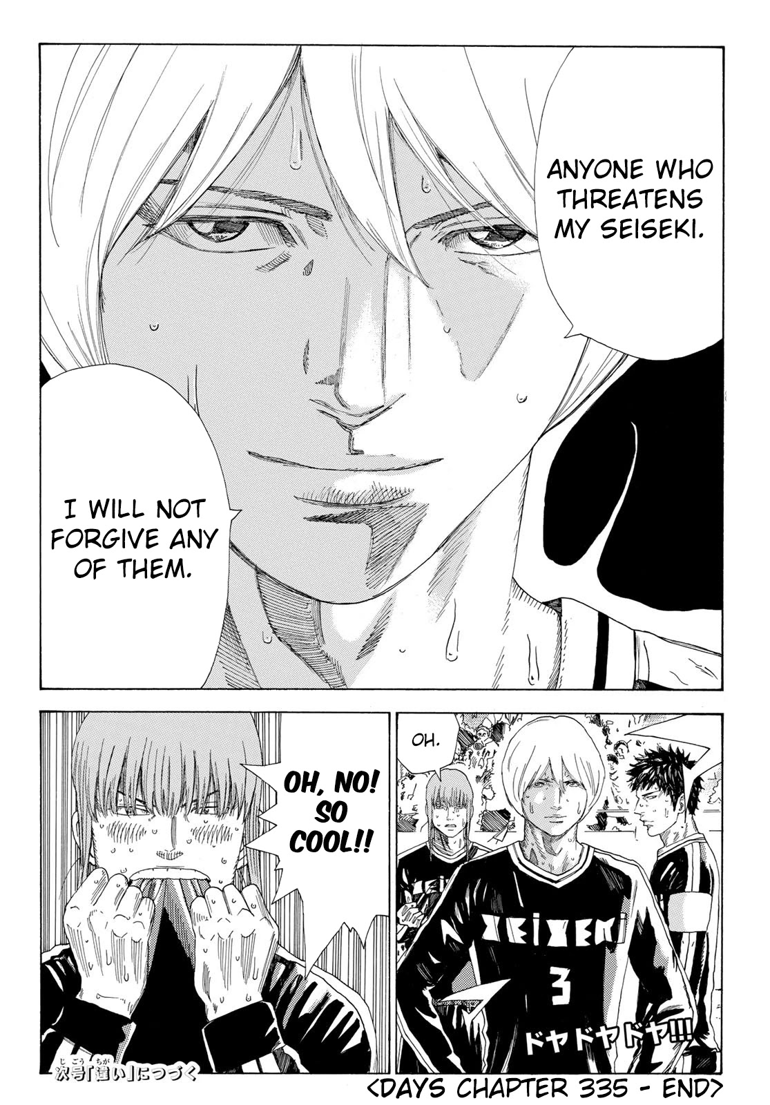 Days Chapter 335 page 21 - Chapter 335: My Team